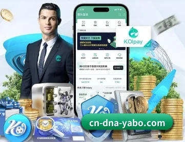 亚博体育 APP 深度功能