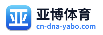 亚博体育